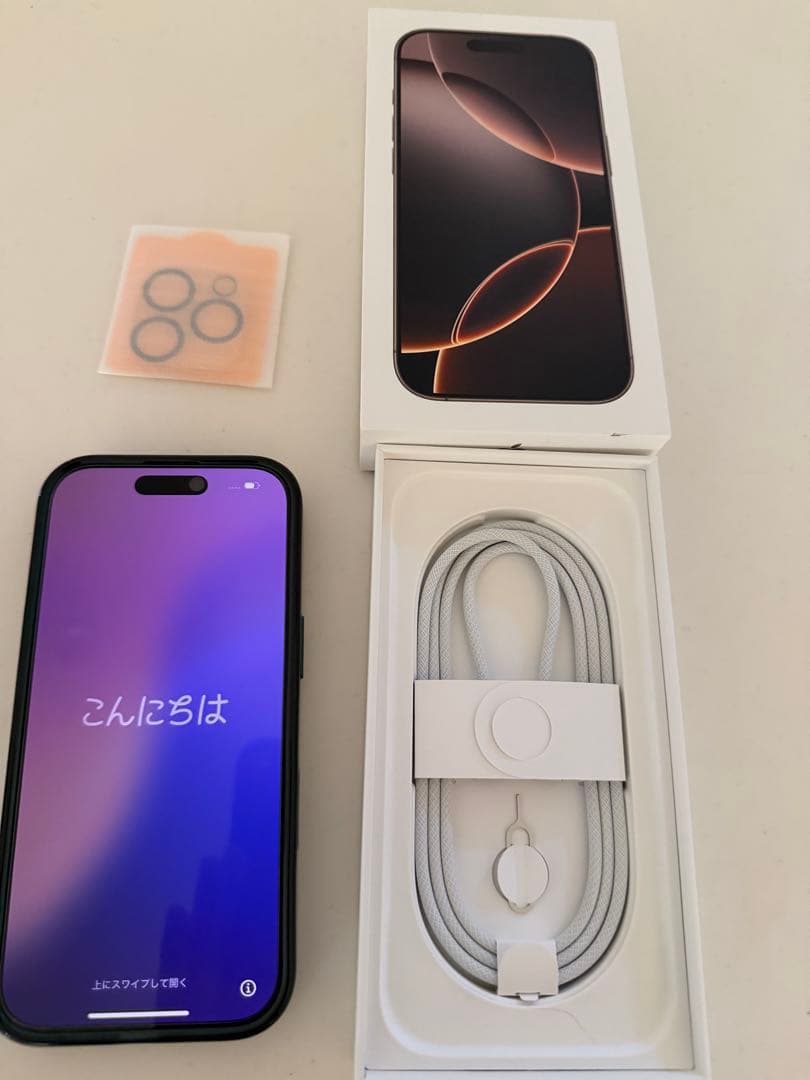 iPhone 16 Pro 128GB デザートチタニウム　一括購入　付属完