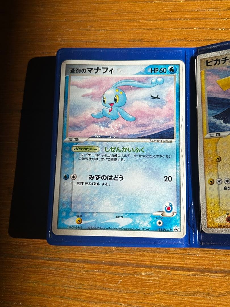 ANA 2006年 ピカチュウ マナフィ