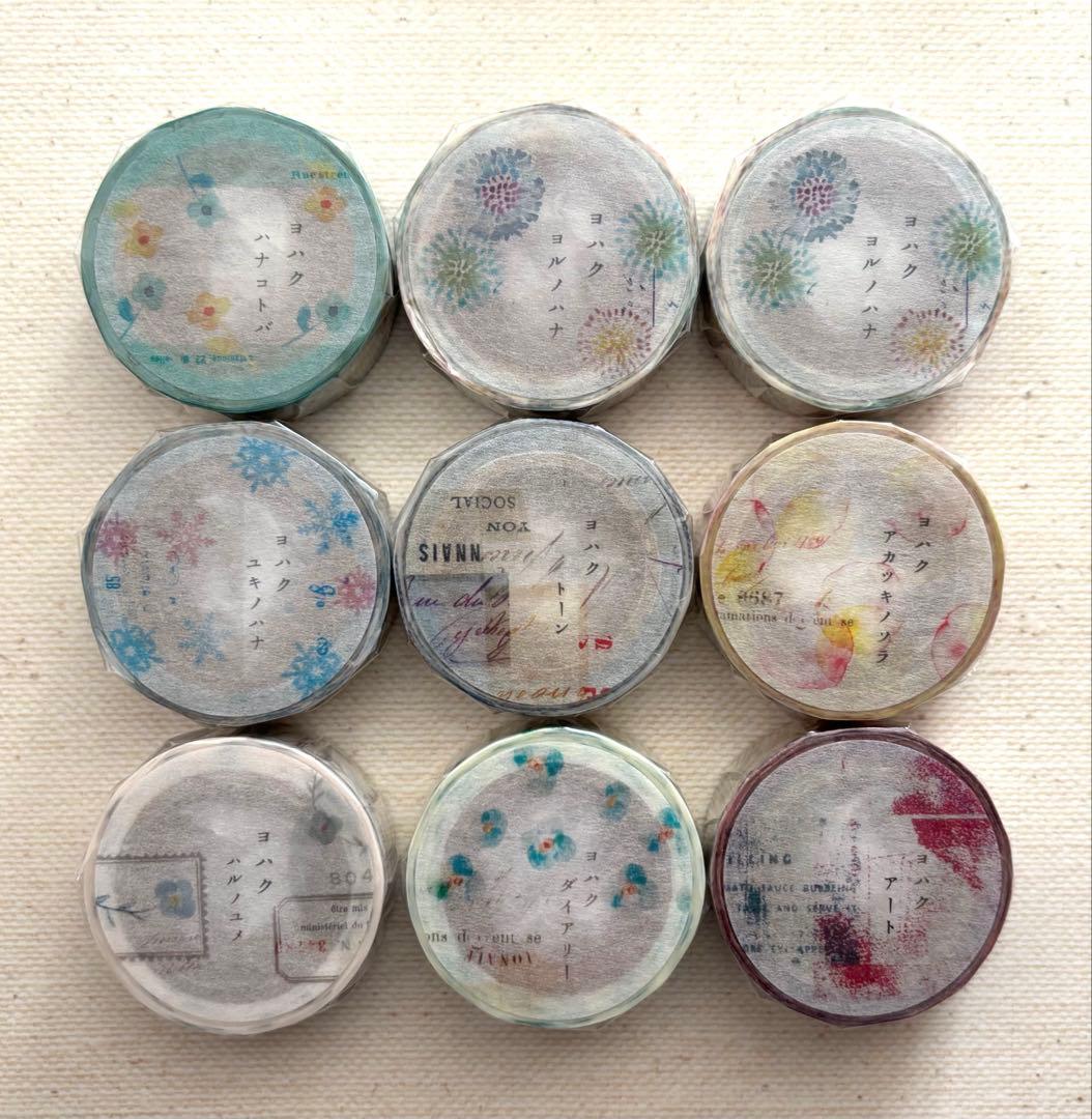 はるさま　ヨハク　限定マスキングテープ　9種類　10点