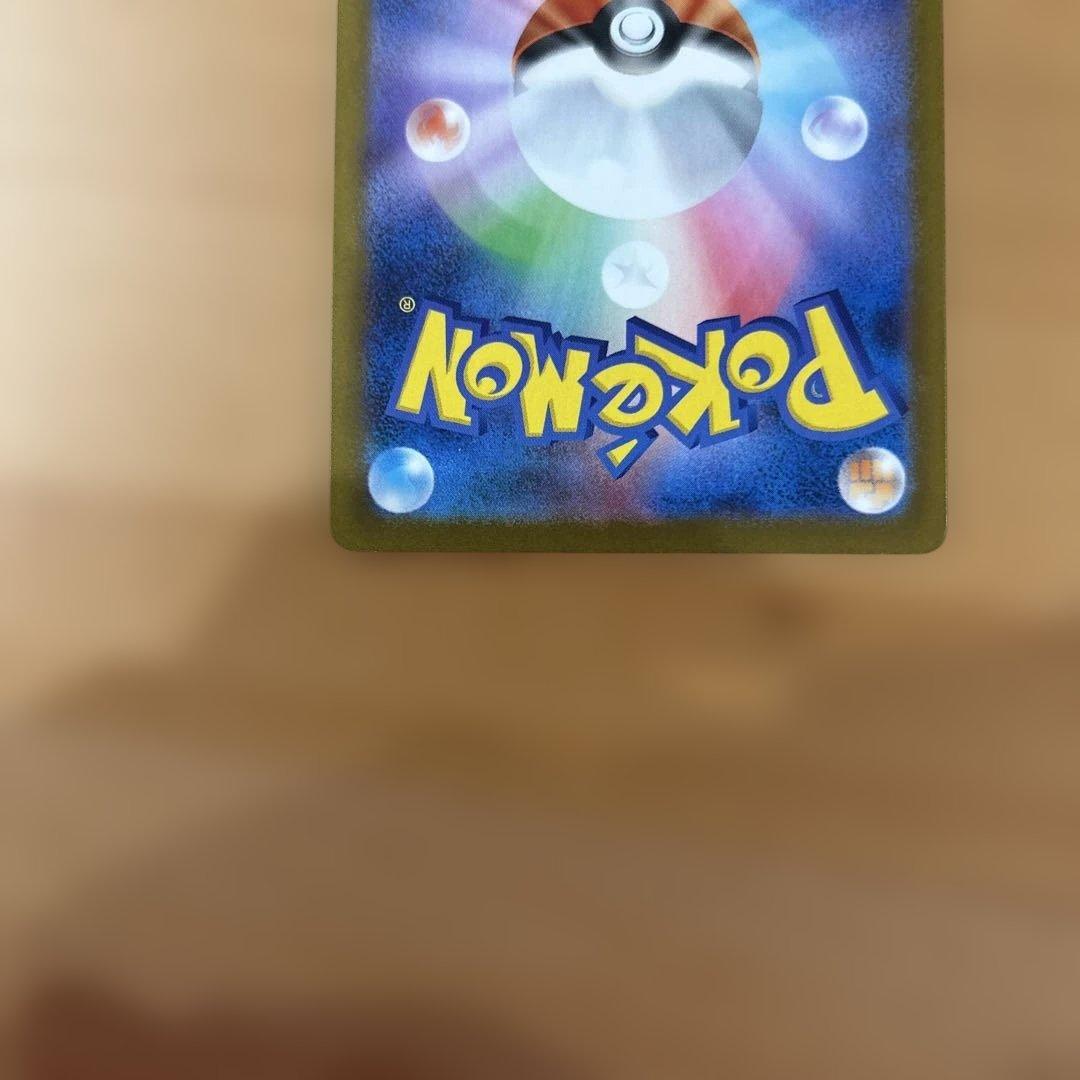 センタリング良好　ポケモンカード　リーリエの決心 sr