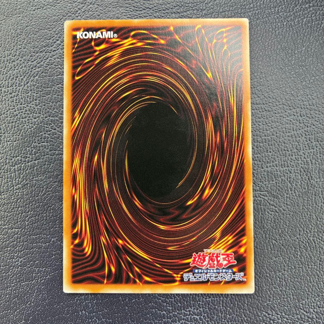 遊戯王　エクソシスター・カルマエル　プリシク(プリズマ)