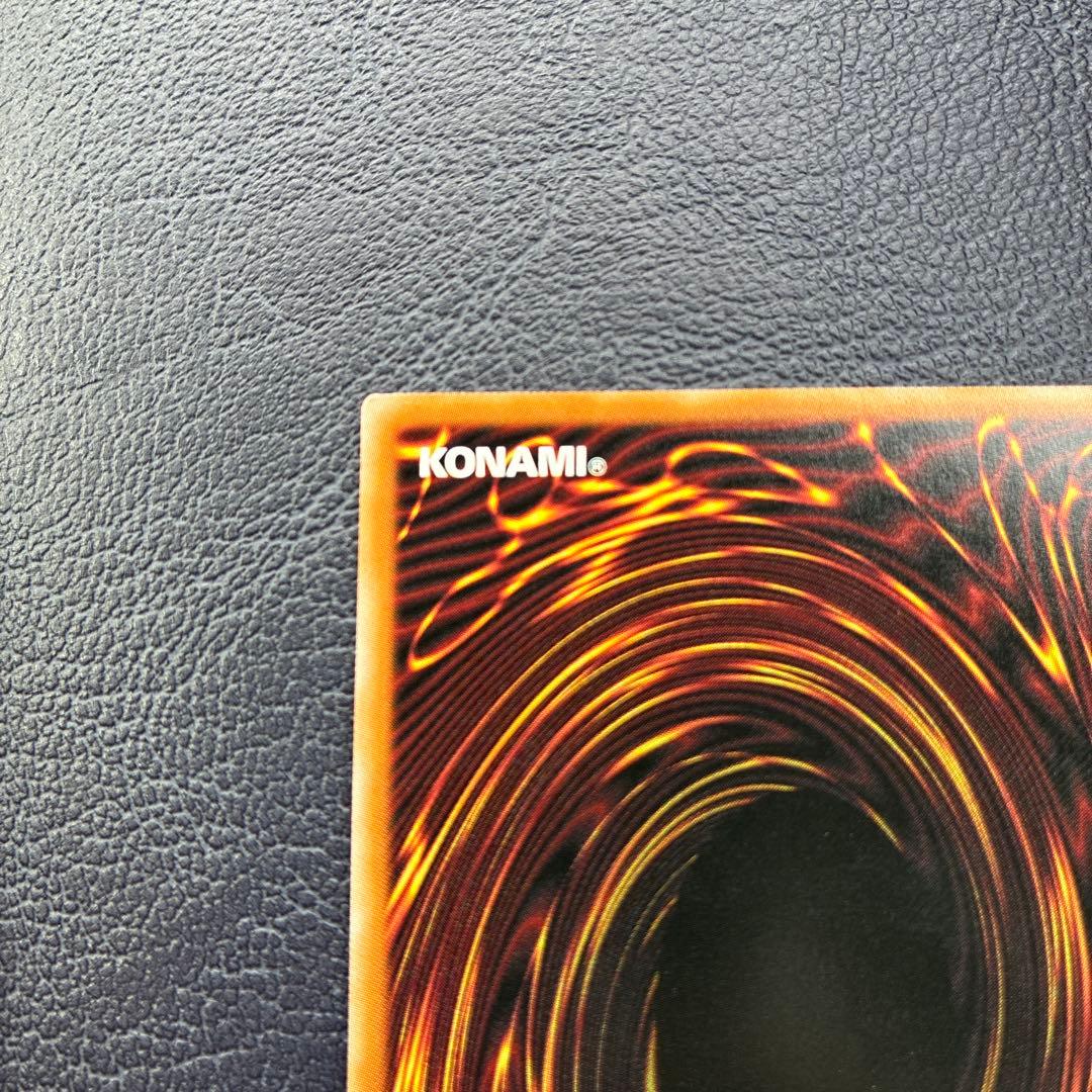 遊戯王　エクソシスター・カルマエル　プリシク(プリズマ)