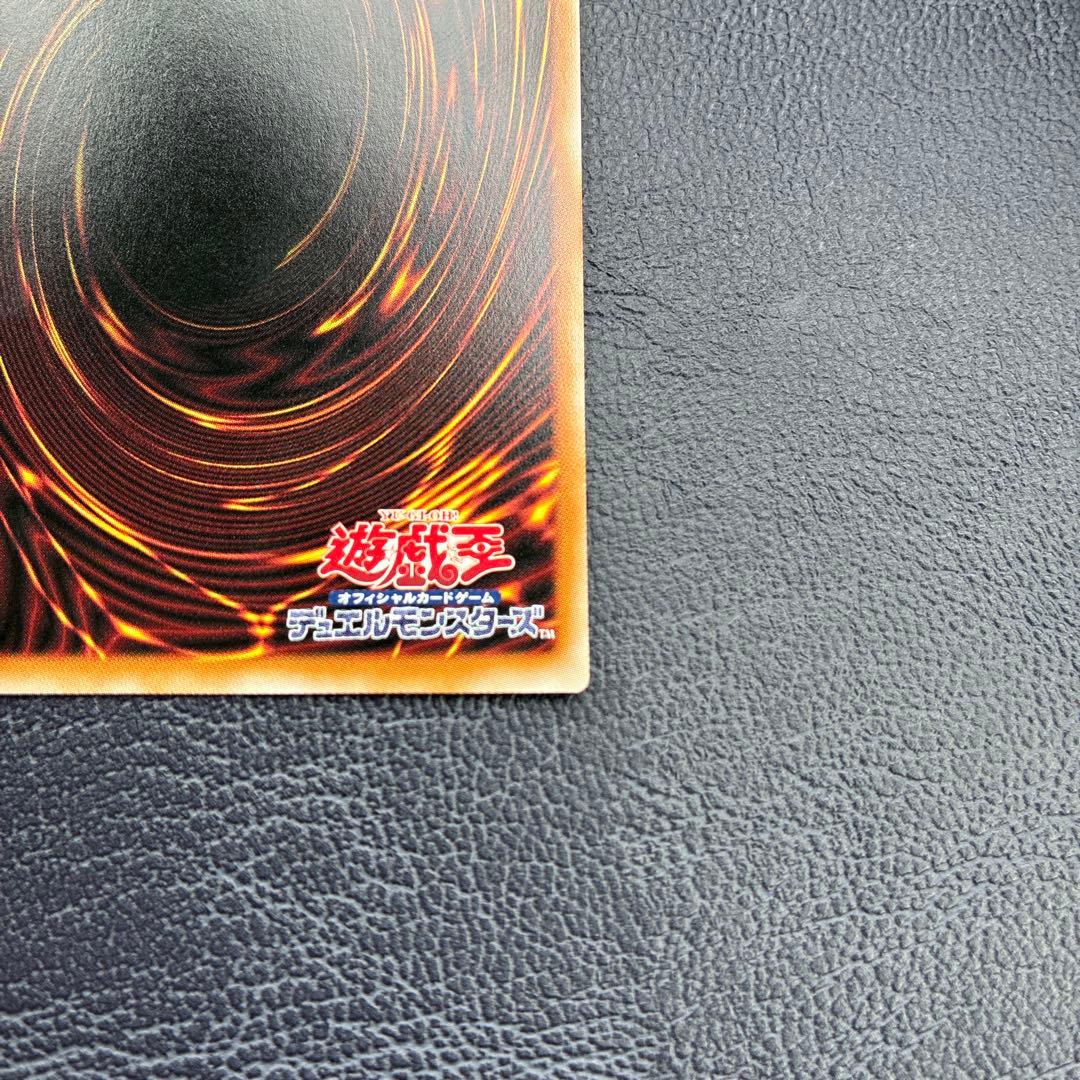 遊戯王　エクソシスター・カルマエル　プリシク(プリズマ)