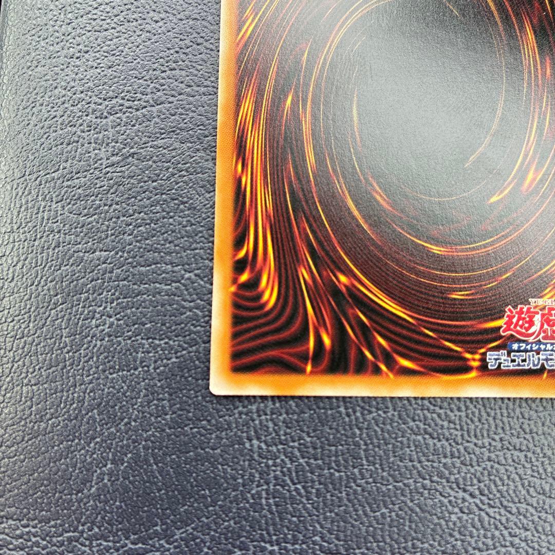 遊戯王　エクソシスター・カルマエル　プリシク(プリズマ)