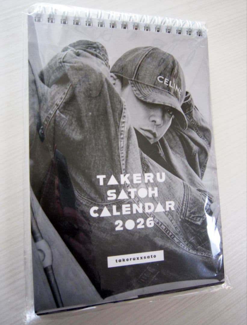 佐藤健 2026年 カレンダー