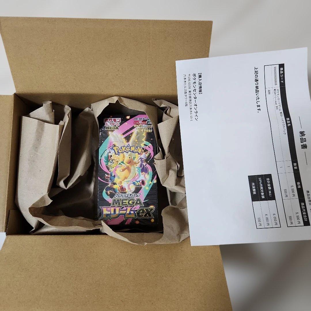 【ポケセン産】 ハイクラスパック MEGA ドリームEX　シュリンク付きBOX
