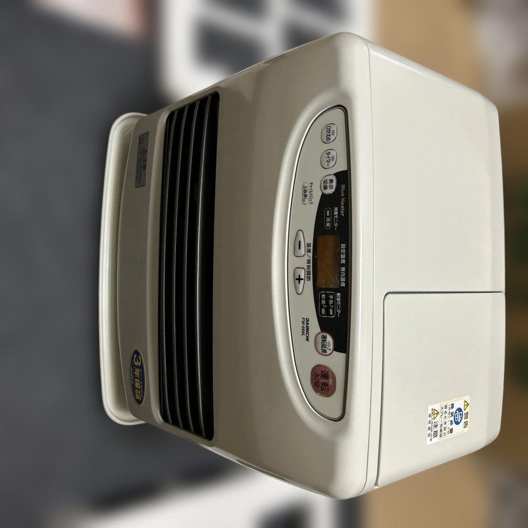 ダイニチ　灯油ストーブ