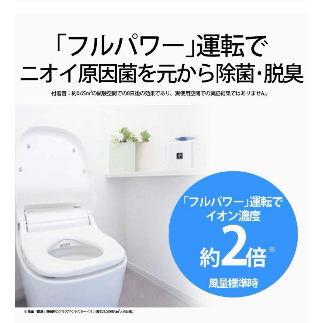 シャーププラズマクラスターイオン発生機多用途1畳ホワイトIG-EX20-W