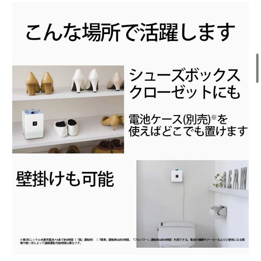 シャーププラズマクラスターイオン発生機多用途1畳ホワイトIG-EX20-W