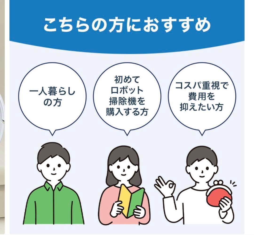 【新型・美品・数回使用のみ】DEEBOT Y1 PRO お掃除ロボット ルンバ