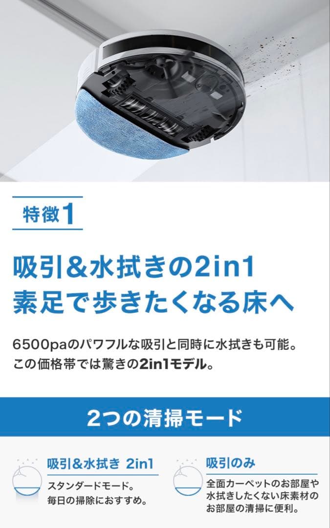 【新型・美品・数回使用のみ】DEEBOT Y1 PRO お掃除ロボット ルンバ