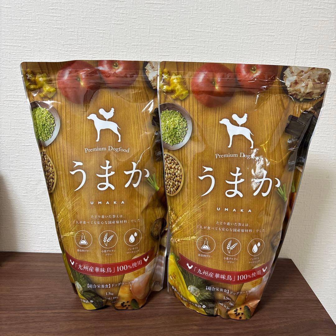 【新品未開封】うまか 2袋