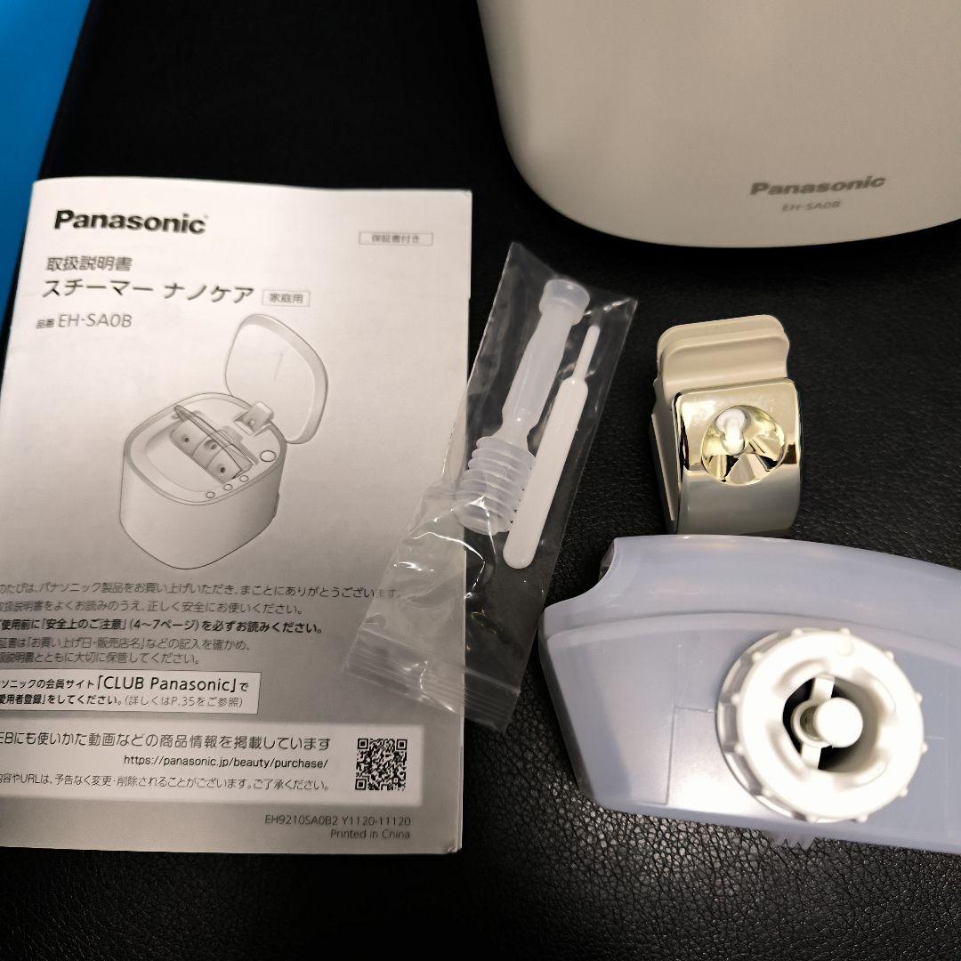 Panasonic フェイススチーマー EH-SA0B
