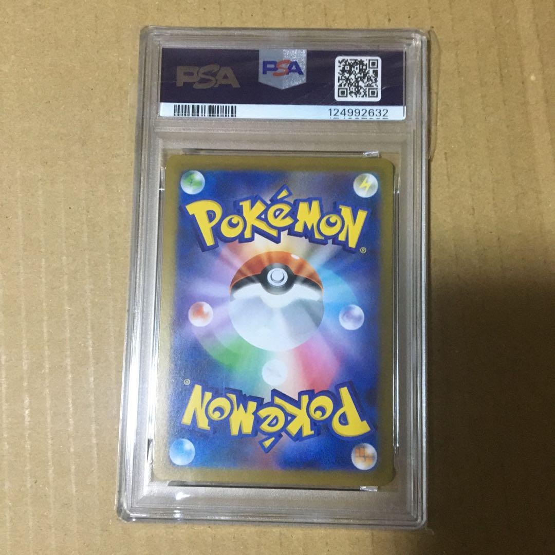 PSA10 3連番 フシギダネ AR フシギソウ AR メガフシギバナex SR