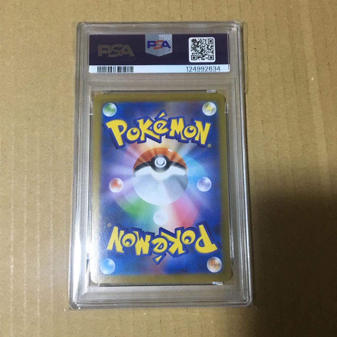 PSA10 3連番 フシギダネ AR フシギソウ AR メガフシギバナex SR