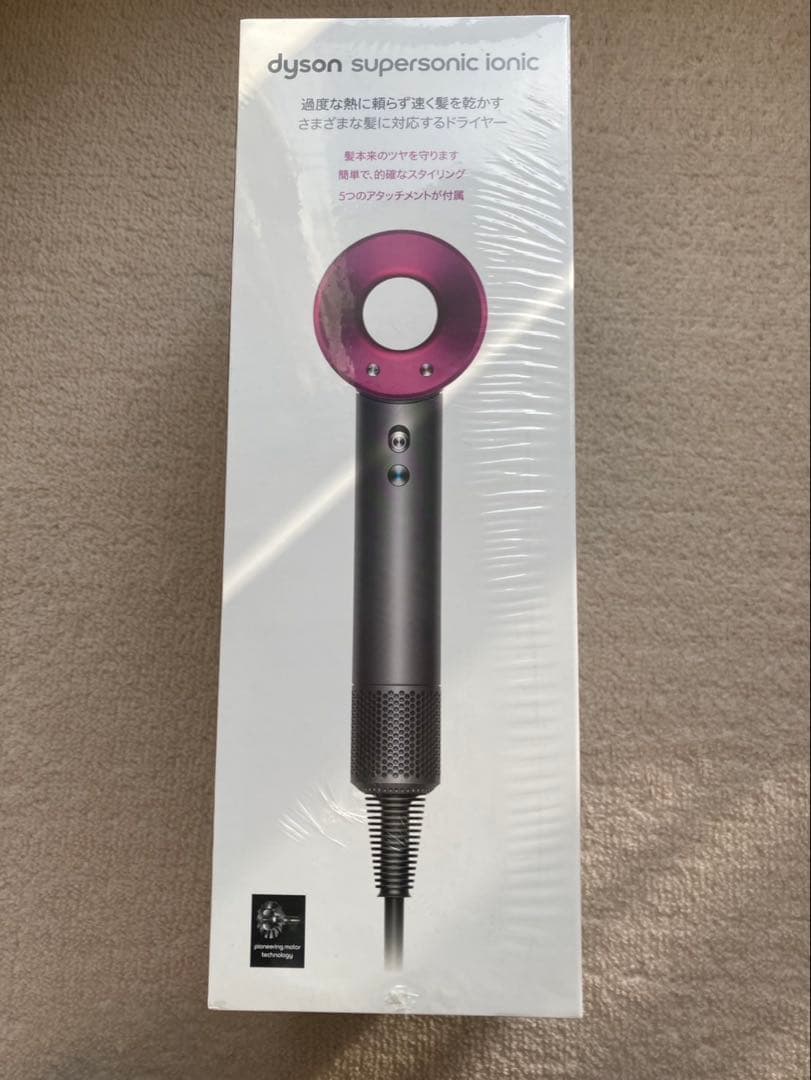 ダイソン Supersonic HD08 ヘアドライヤー アイアン/フューシャ