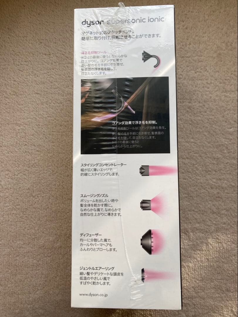 ダイソン Supersonic HD08 ヘアドライヤー アイアン/フューシャ