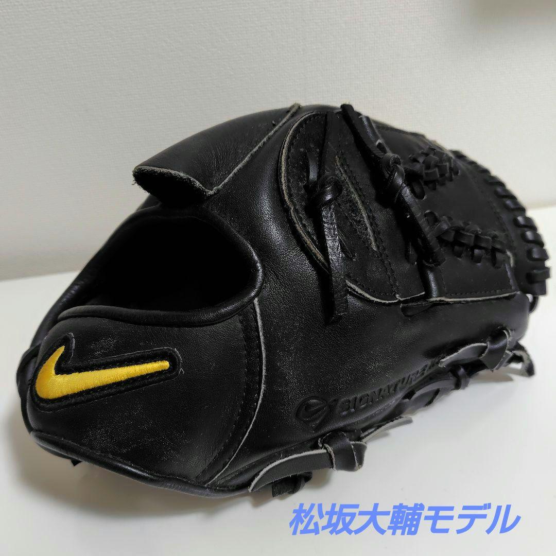 ナイキ 松坂大輔 シグネチャーモデル グローブ グラブ 投手用 美品