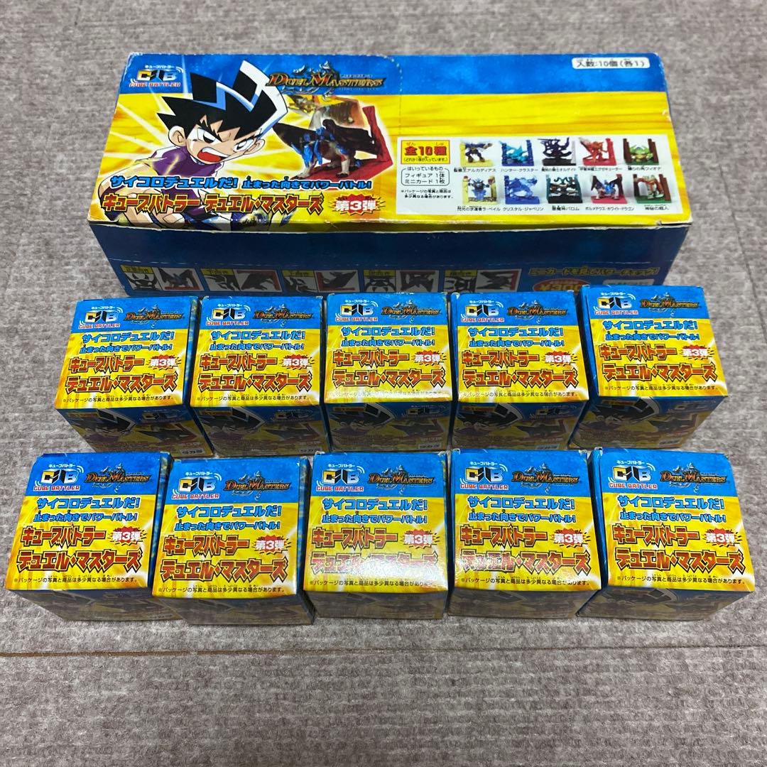 デュエルマスターズ　初期　フィギュア　クラシック