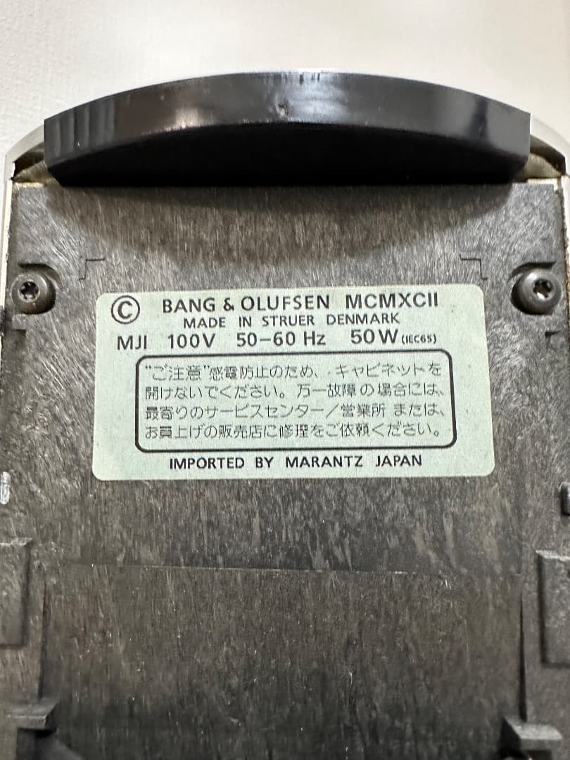 タイムセール日曜日まで Bang & Olufsen 6000