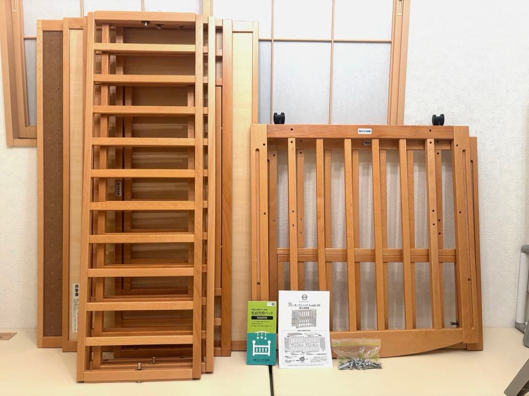 YAMASAKI ベビーベッド スリーオープンベッド b-sideDX