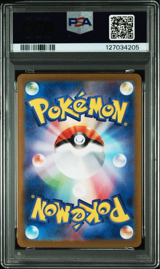 ピカチュウ 夏がキタ【PSA10】