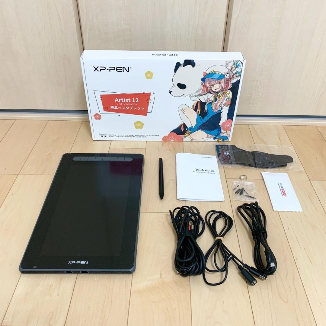 XPPen 液タブ Artist 12セカンド 豪華版