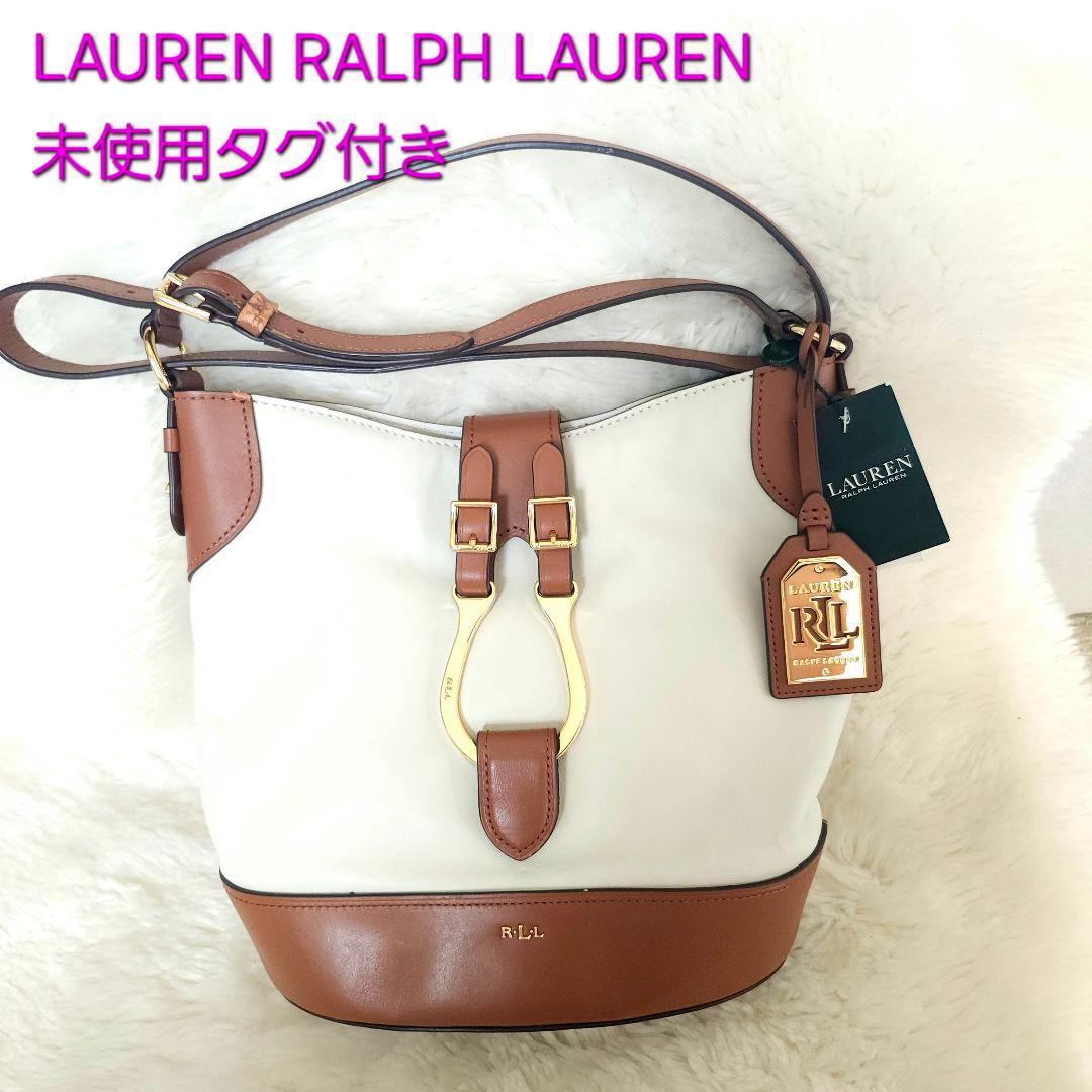 未使用タグ付きLAUREN RALPH LAUREN2WAYショルダーバッグ