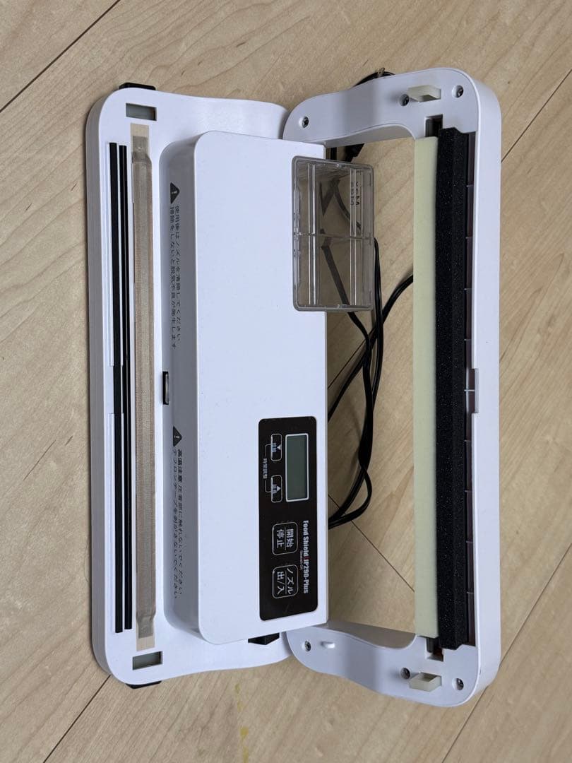 真空パック器 ホワイト デジタル　フードシールド