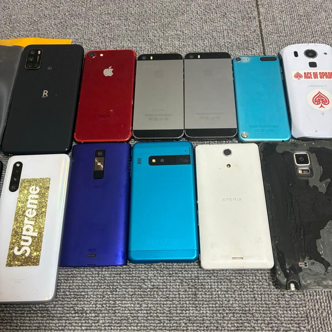 完全ジャンク品 パーツ取り用 販売