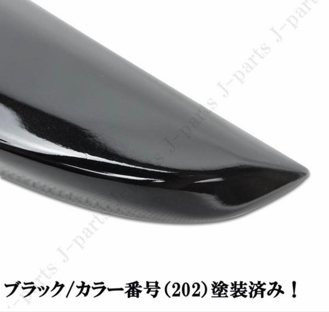 クラウン 200系 トランクスポイラー ブラック202 塗装済