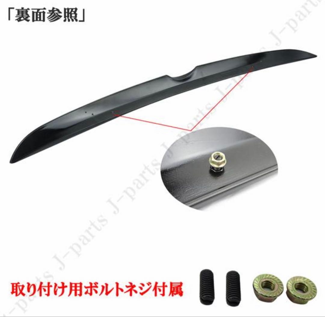 クラウン 200系 トランクスポイラー ブラック202 塗装済