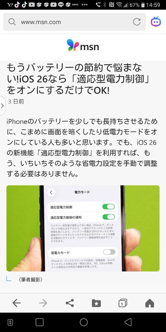 Apple iphone16 白 128GB 新品未使用