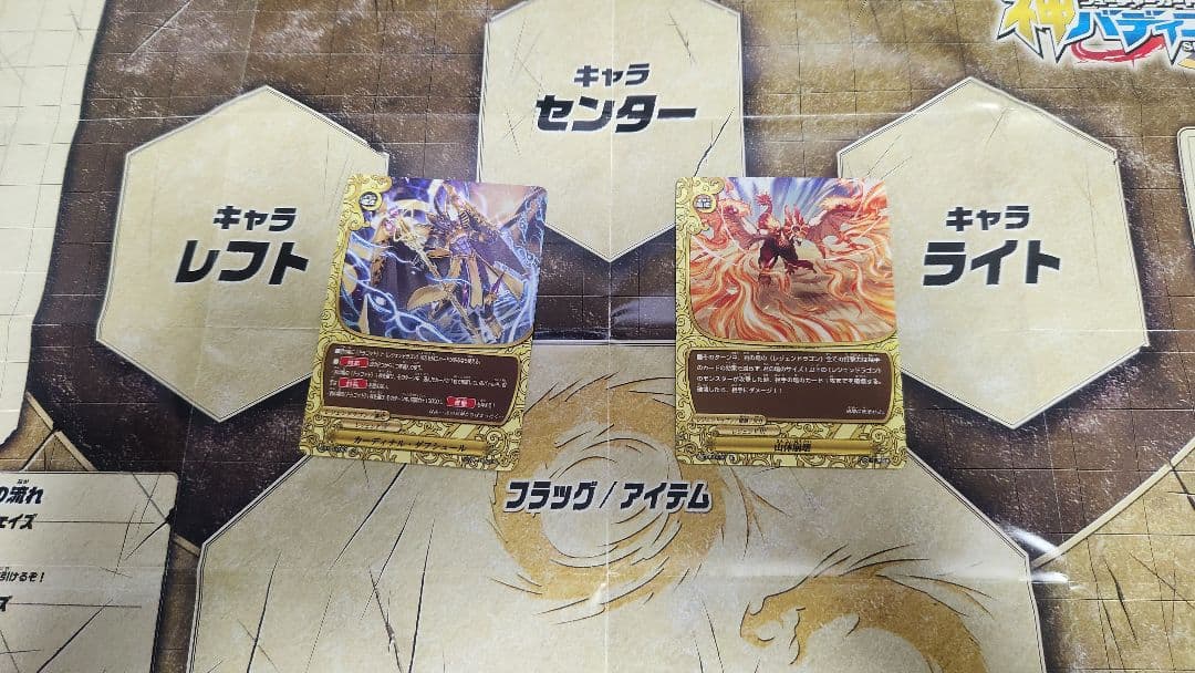 バディファイト　レジェンドドラゴンデッキ+デッキパーツ