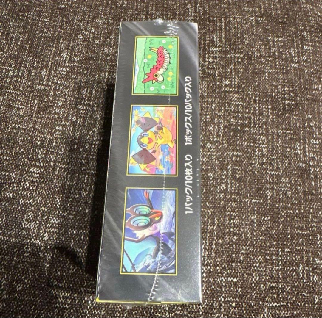 新品未使用ポケモンカードゲーム MEGA ドリームEX 1BOX シュリンク付き