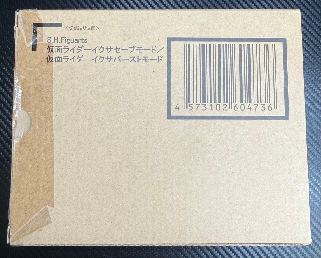 S.H.Figuarts 仮面ライダーイクサ 真骨彫