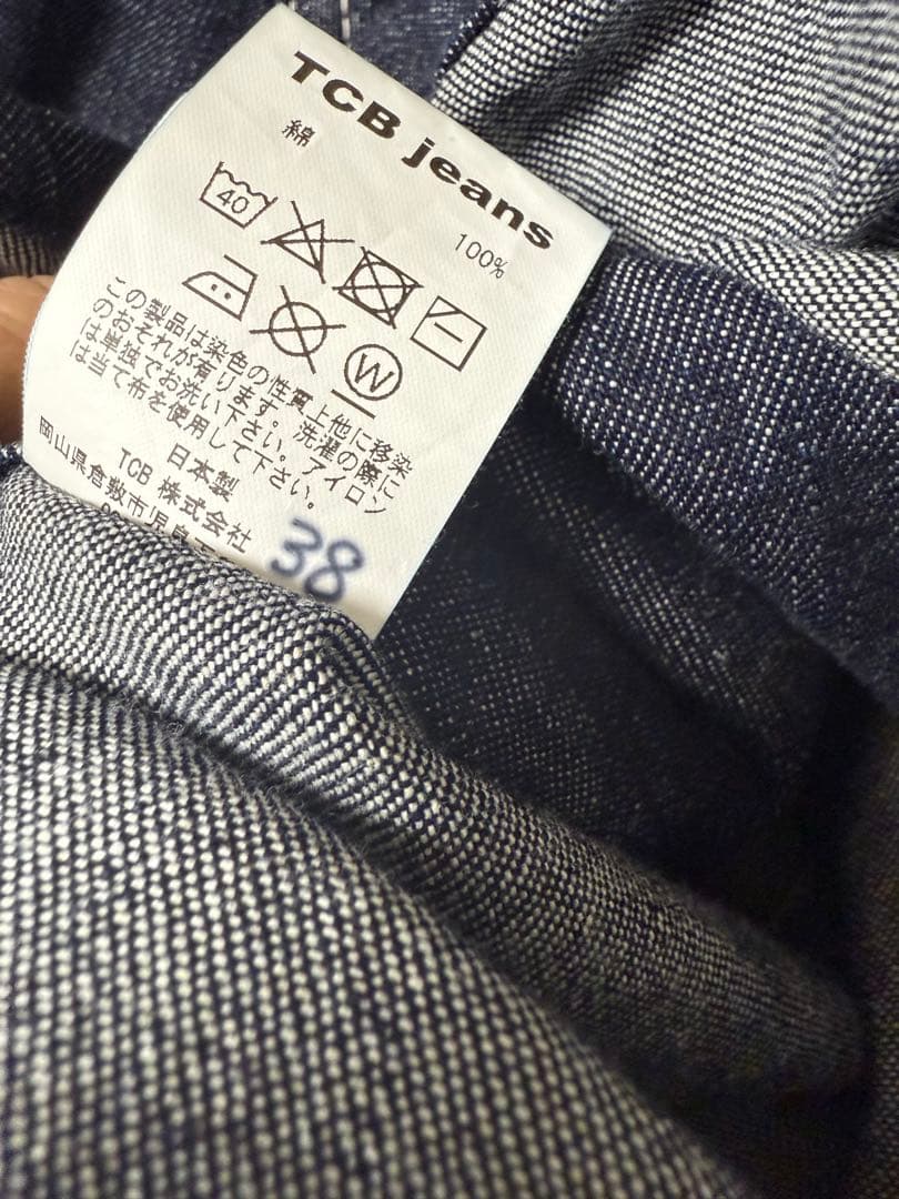 tcbジーンズ black cat 38