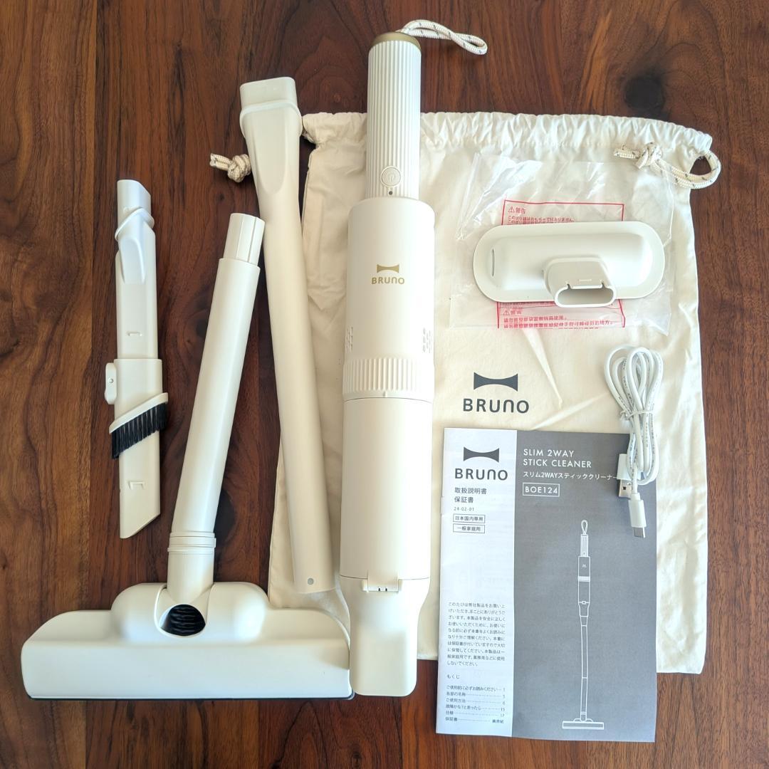 BRUNO ブルーノ スリム2WAYスティッククリーナー