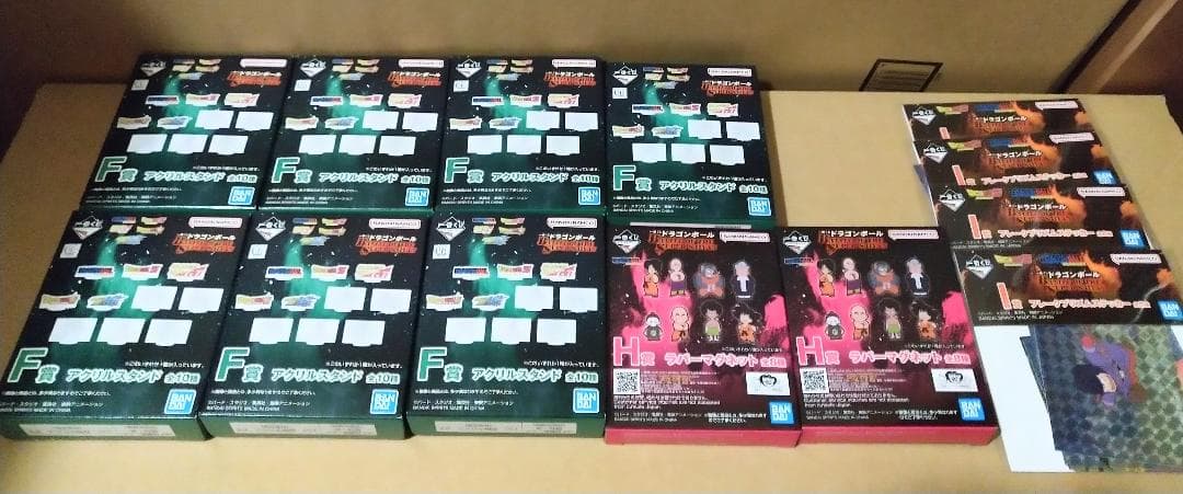 一番くじ ドラゴンボール ラストワン賞 魔人ブウ＆E賞 バビディ(下位賞付き)