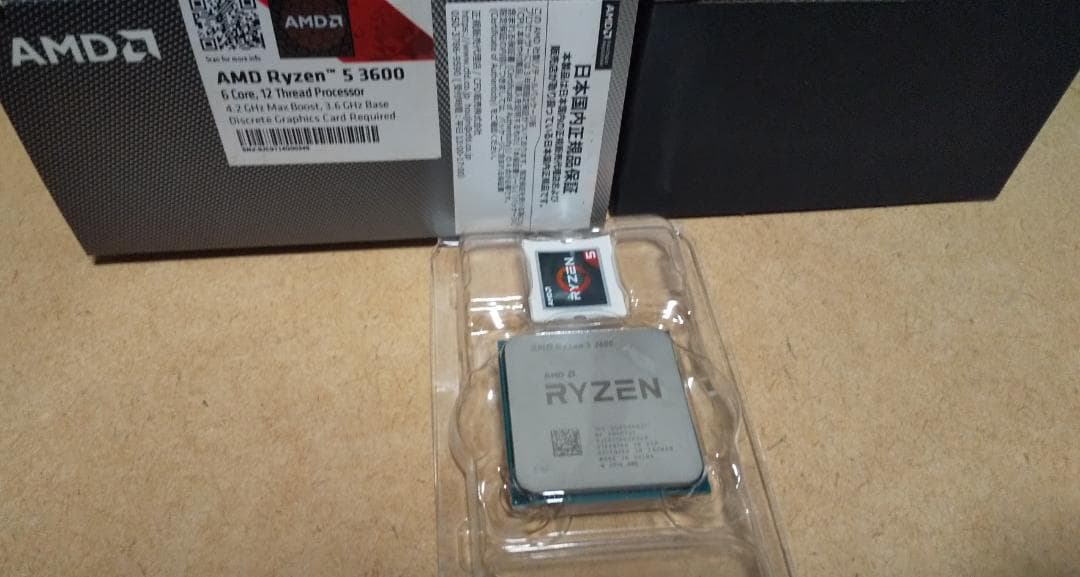 AMD Ryzen 5 3600 未使用クーラー　箱　正規品　中古　AM4