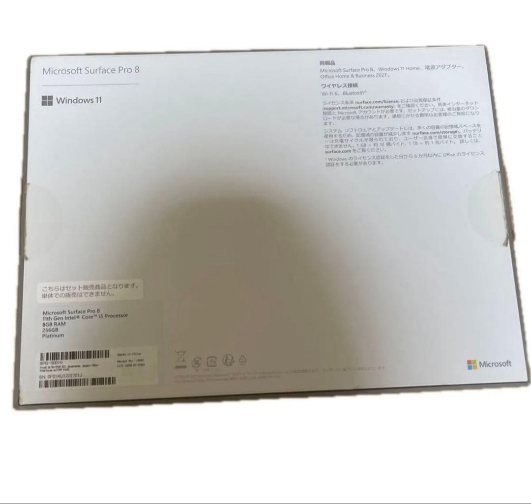 【ジャンク】Surface pro8＋キーボード　箱あり付属品付きペンなし