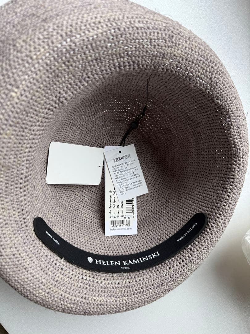 【未使用】ヘレンカミンスキーラフィアハット麦わら帽子　グレー　天然生活