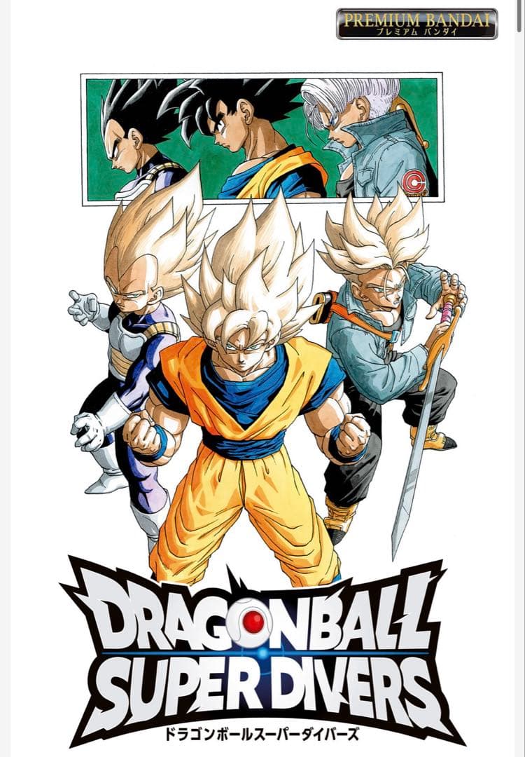 ドラゴンボールスーパーダイバーズ 9ポケットバインダーセット