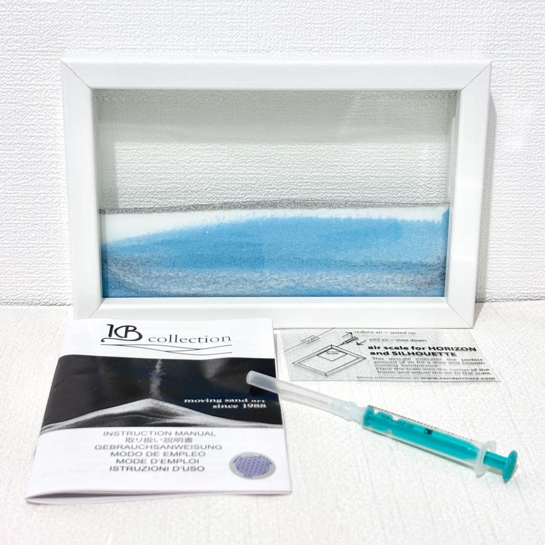 KB collection サンドピクチャー ホライゾンギャラリー アイスベルグ