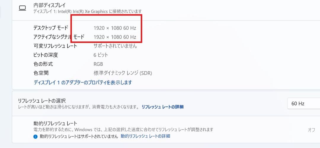 メ*ル様 HP ELITEBOOK 630 g10 i5 1335U 16/25