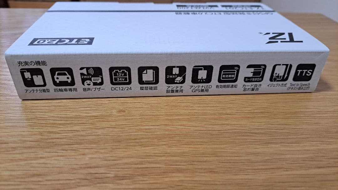 新品未使用未開封 TOYOTA 純正ETC 2.0