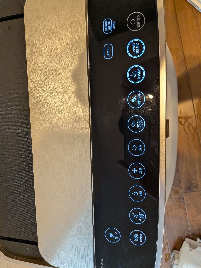 SHARP 空気清浄機 K1-NP100-W