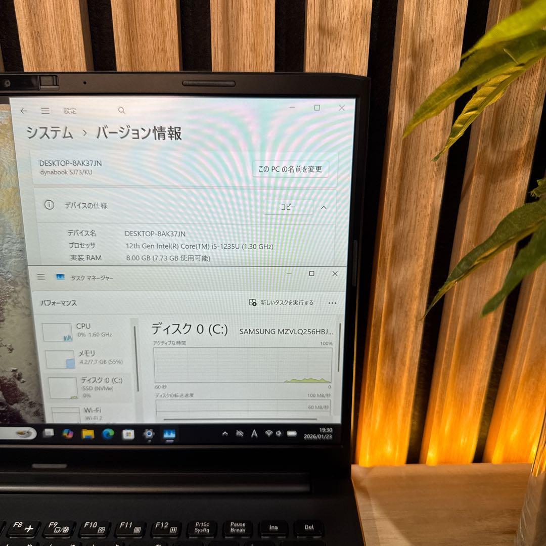 準美品2022年モデル‼️dynabook SJ73/KU☘️FHD☘ノートパソコン