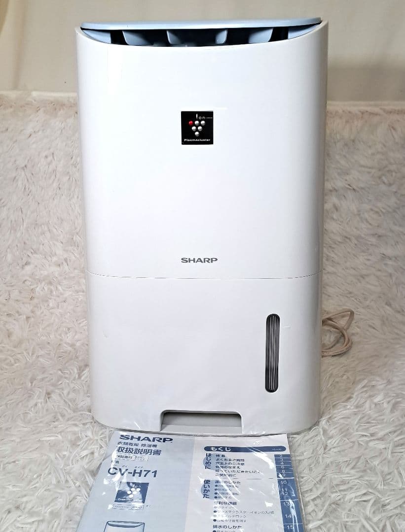 SHARP CV-H71 除湿機