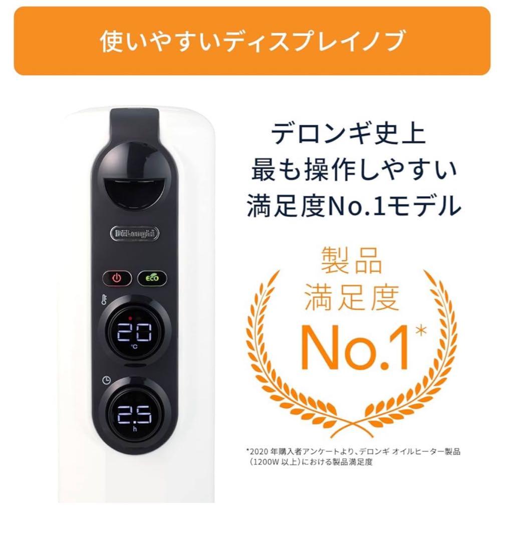 De'Longhi デロンギ オイルヒーター RHJ35M1015-BK